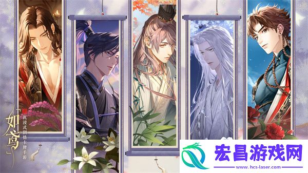 如鸢和代号鸢有什么区别