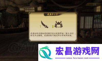 讨鬼传极游戏攻略讨鬼传极全流程图文攻略