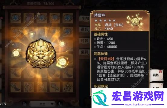 最强祖师紫灵值得培养吗紫灵强度超详细解析