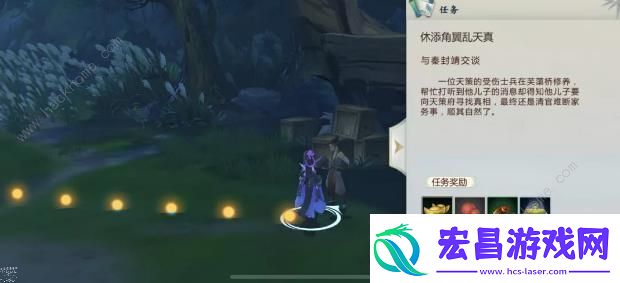 无名江湖阴剑心愿攻略