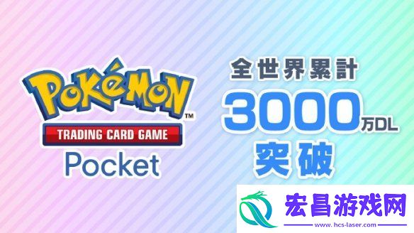宝可梦集换式卡牌Pocket玩家不满先手规则的变化