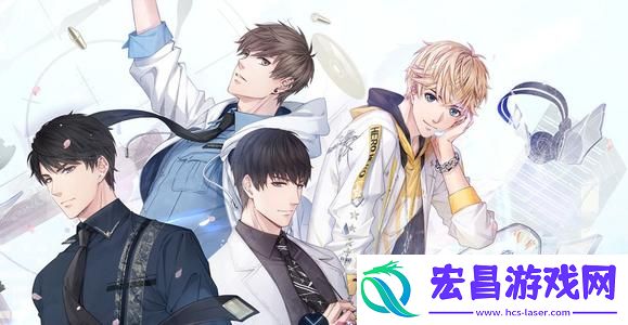 恋与制作人2020兑换码大全2020最全兑换码汇总一览