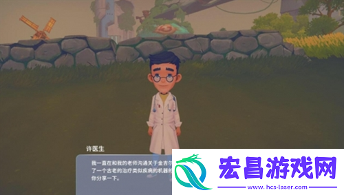 波西亚时光金吉尔治病任务完成方法