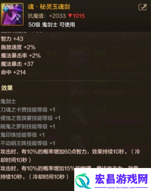 DNF手游阿修罗毕业武器选什么