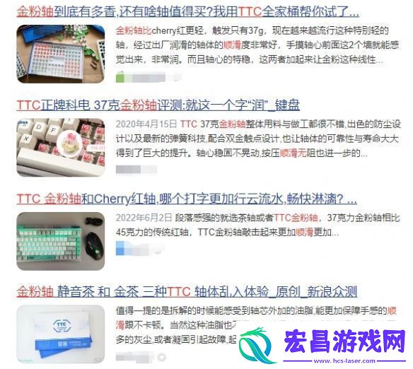 全球首批限量1000台！京东京造x黑神话