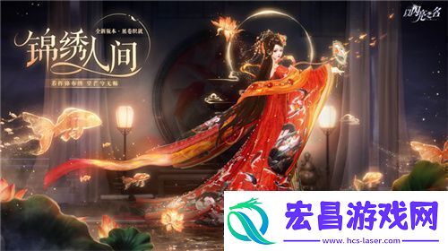 史诗级版本更新！以闪亮之名新版本非遗合作放大招新闻频道