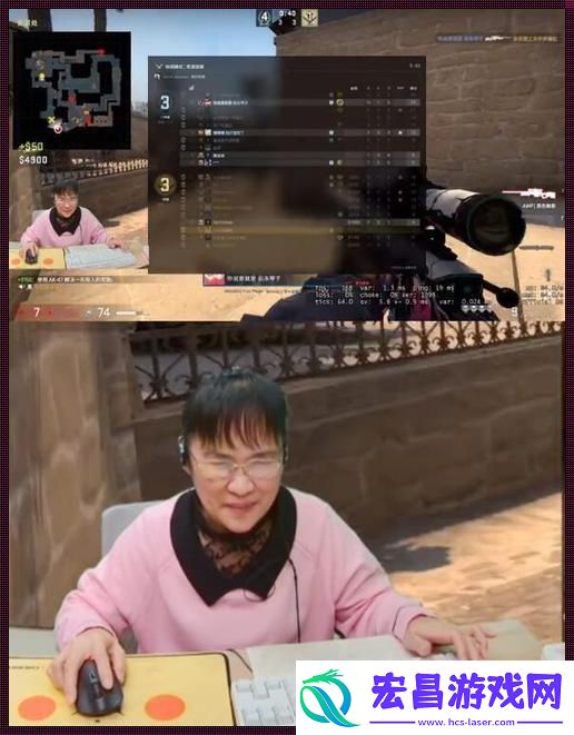 暴躁老姐的CSGO新章