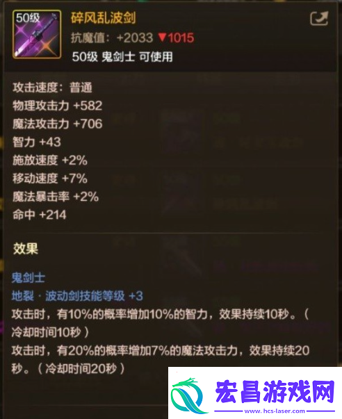 DNF手游阿修罗毕业武器选什么