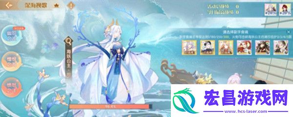 食物语海妖公主怎么打