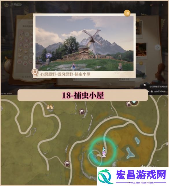 无限暖暖世界巡游拍照打卡位置大全