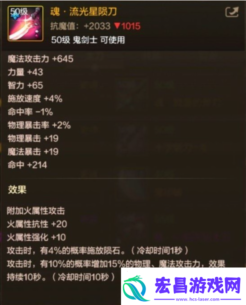 DNF手游阿修罗毕业武器选什么