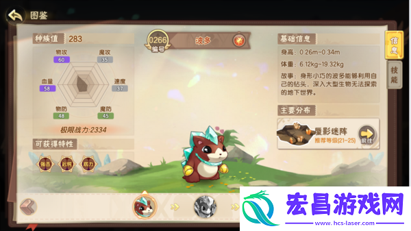 西普大陆平民必练神宠有哪些