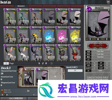 养成卡牌游戏UNLIGHT
