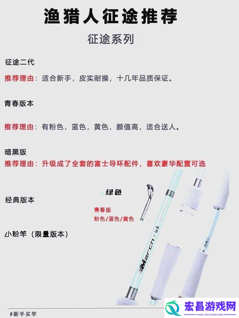 丰年经继拇中文