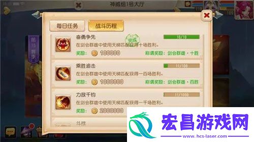 咸鱼之王11710过关技巧分享
