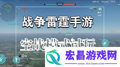 战争雷霆哪个模式收益更高