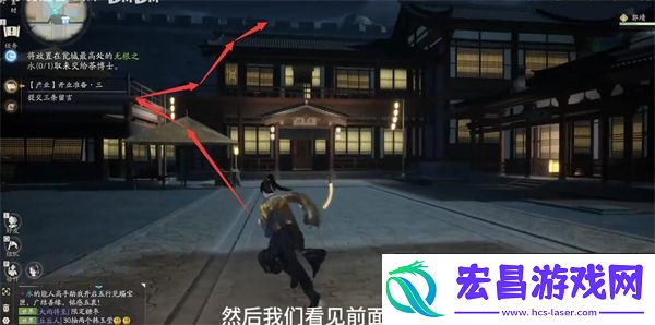射雕手游无根之水怎么获取