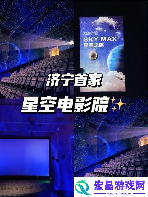 在线电影星空天美免费观看