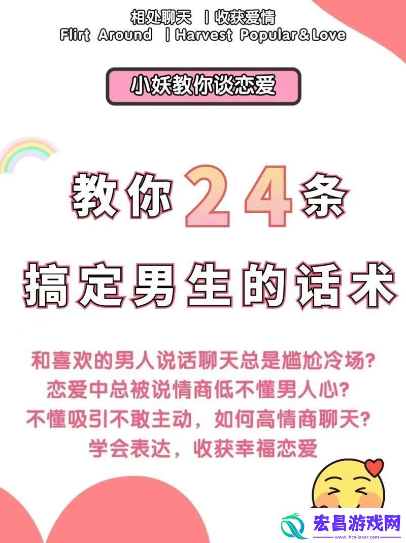 妙招百出