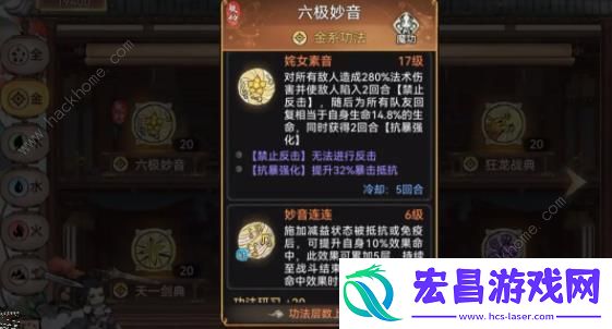 最强祖师紫灵值得培养吗紫灵强度超详细解析