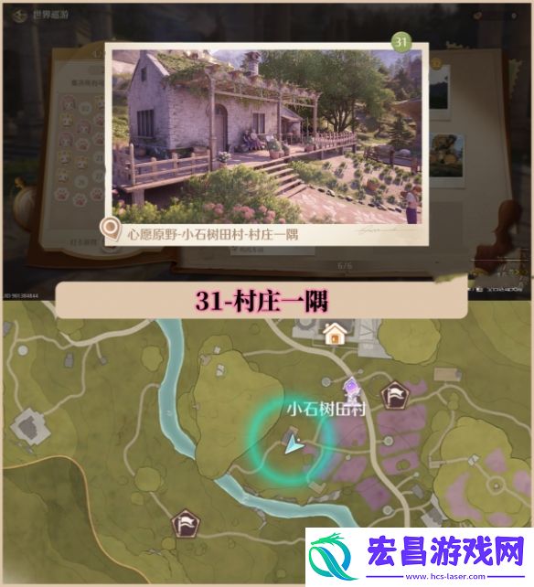 无限暖暖世界巡游拍照打卡位置大全