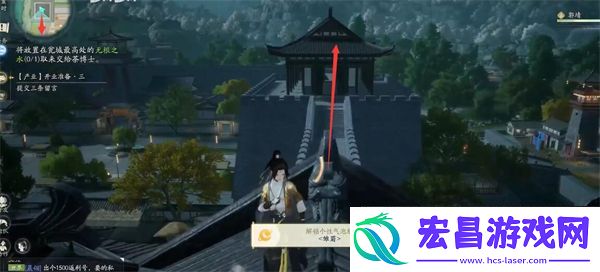 射雕手游无根之水怎么获取
