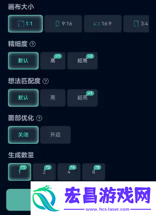 飞链云版图AI绘画使用教程