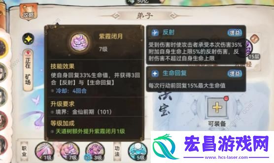 最强祖师紫灵值得培养吗紫灵强度超详细解析