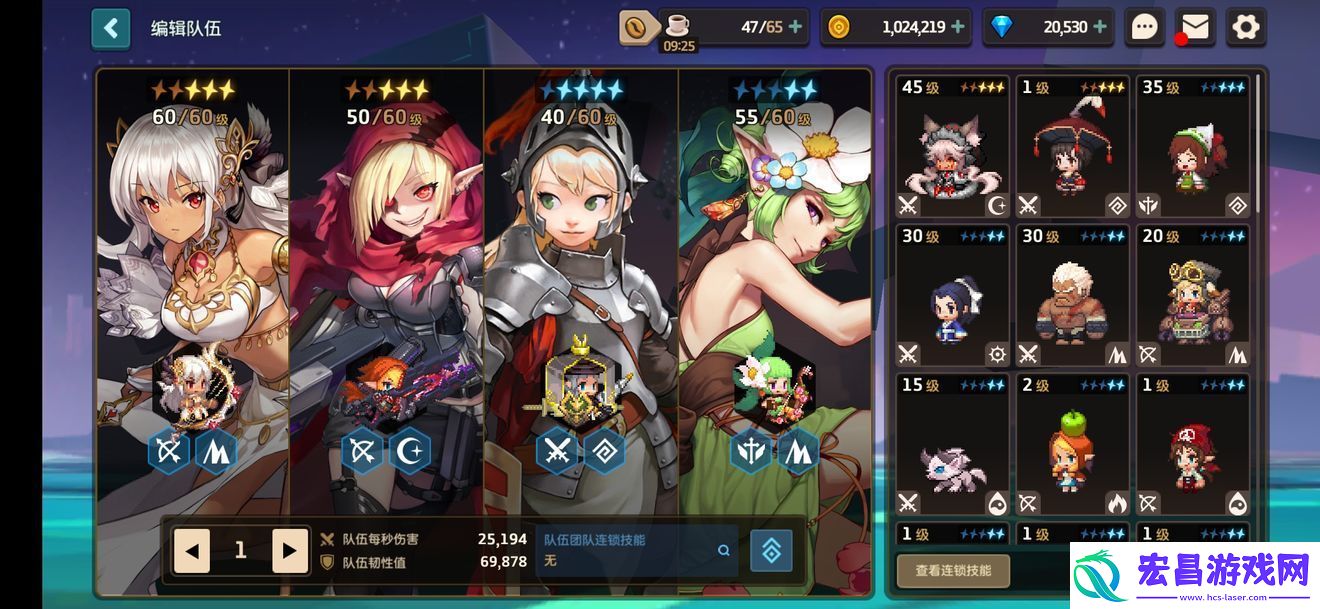 坎公骑冠剑7