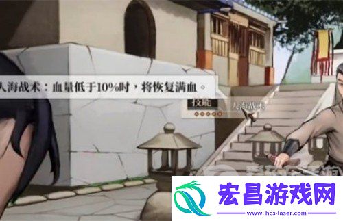 活侠传打人方法是什么