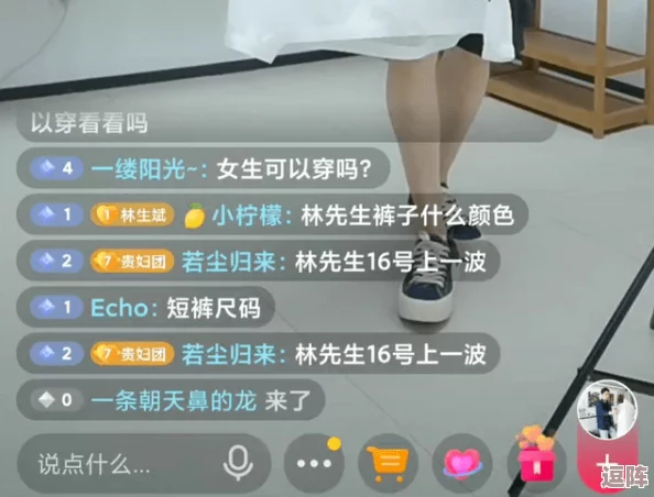 伽罗被X哭流白色液体背后隐藏的真相让人震惊网友纷纷热议这一事件的影响与反响