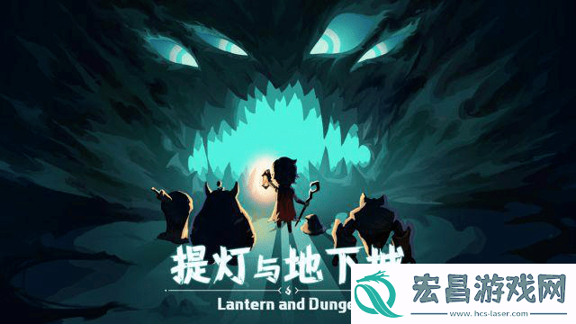 提灯与地下城前中期技能加点推荐