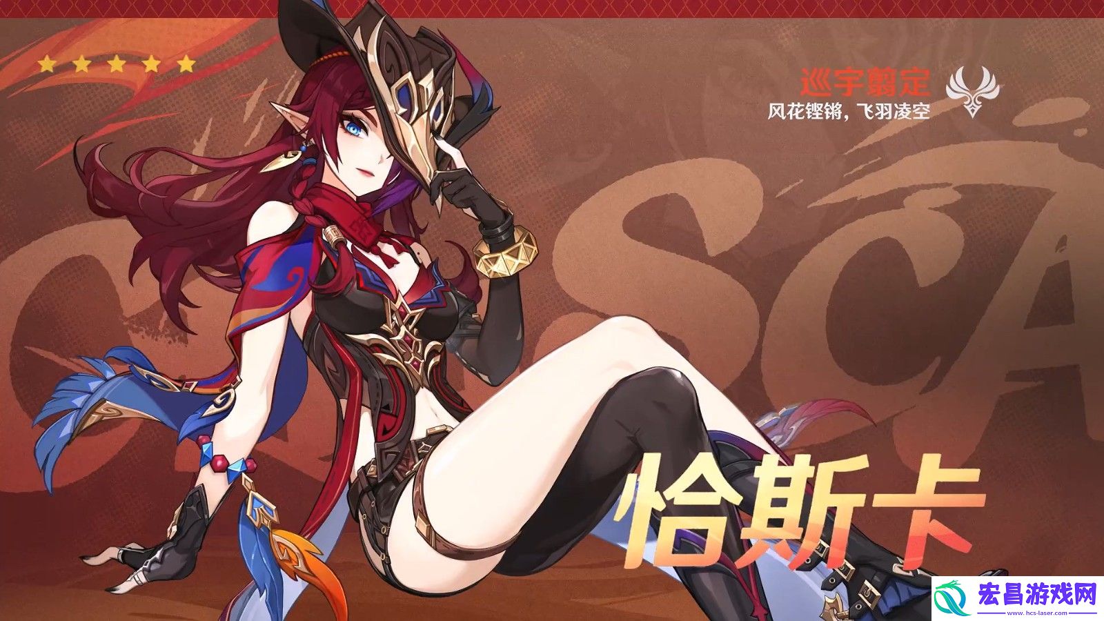 原神5.2版本PV发布