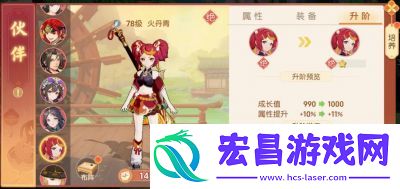 离火之境净月君技能攻略