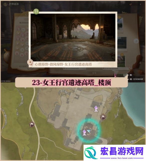 无限暖暖世界巡游拍照打卡位置大全