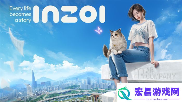 inZOI中国独家PV发布！梦想生活由此开启共同探索无限可能无限数码