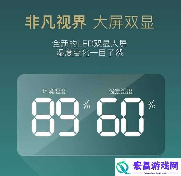 德业除湿机