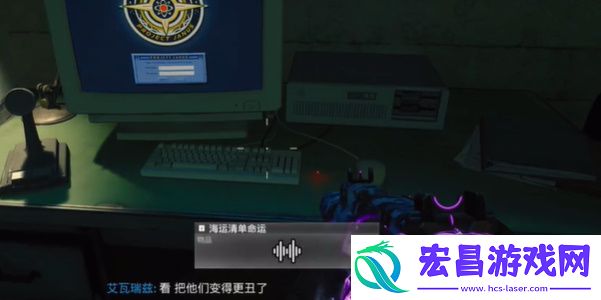 COD21黑色行动6僵尸模式终劫岛录音收集