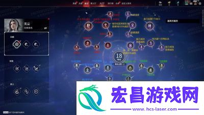 永劫无间沈妙天赋加点推荐及搭配技巧
