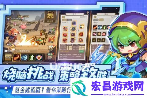 2024最新！小小勇者永久有效兑换码大公开