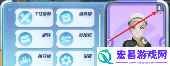 宝可梦大集结对战记录怎么查看