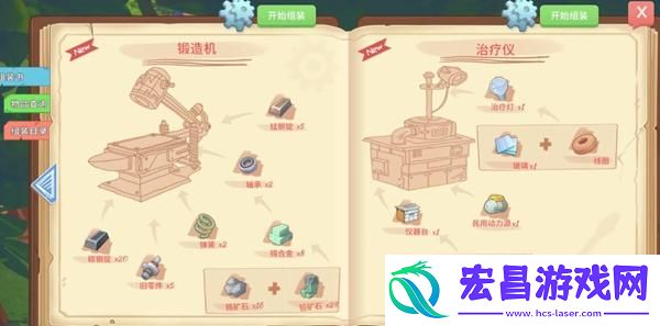 波西亚时光金吉尔治病任务怎么过