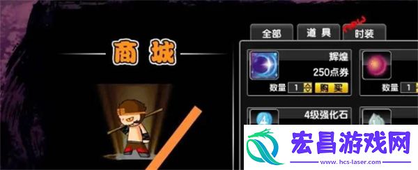 造梦西游2功勋获取方法