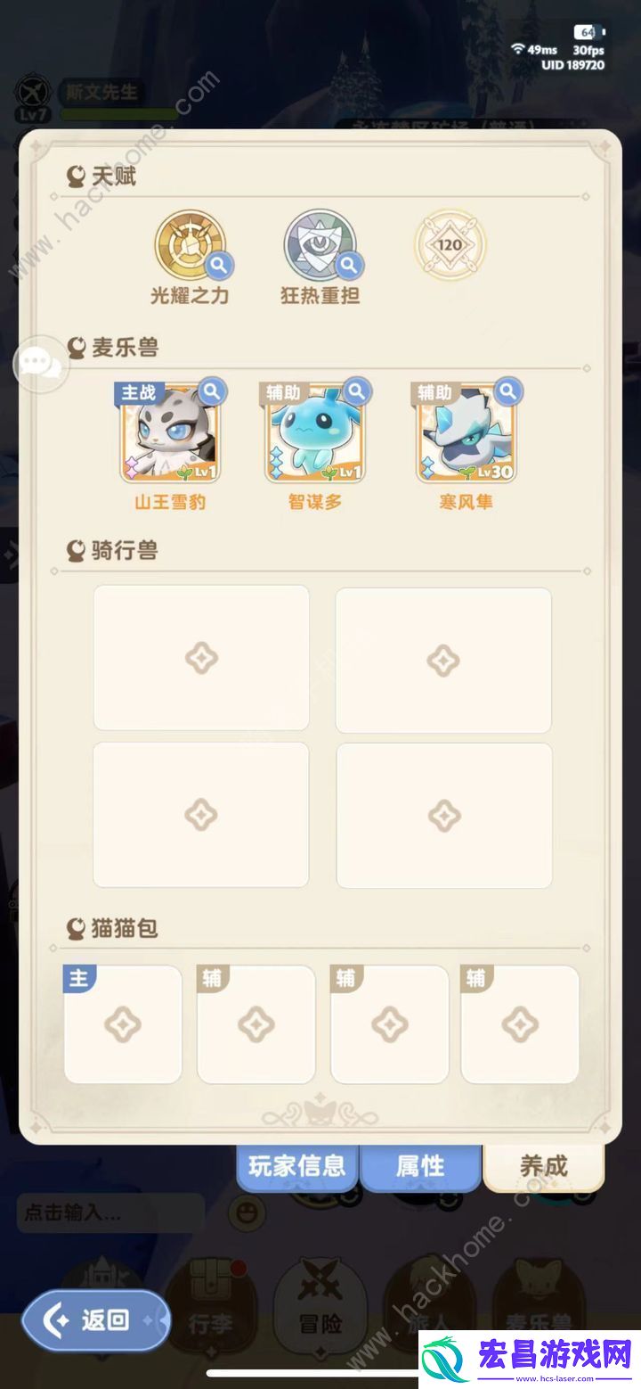 出发吧麦芬开服七天资源怎么得