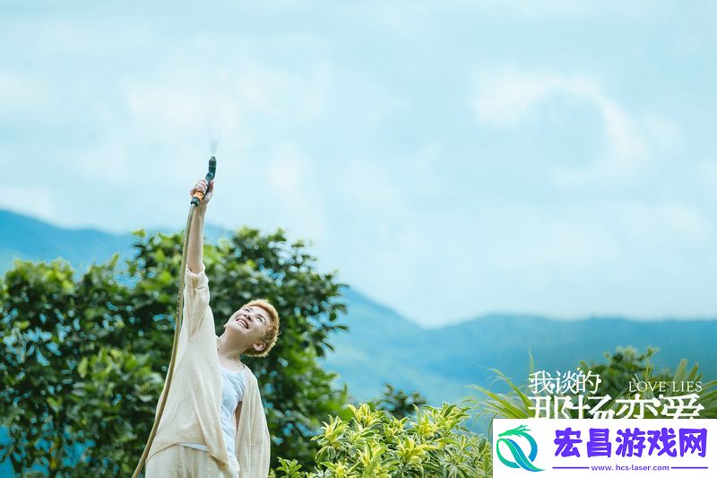 电影我谈的那场恋爱预售开启
