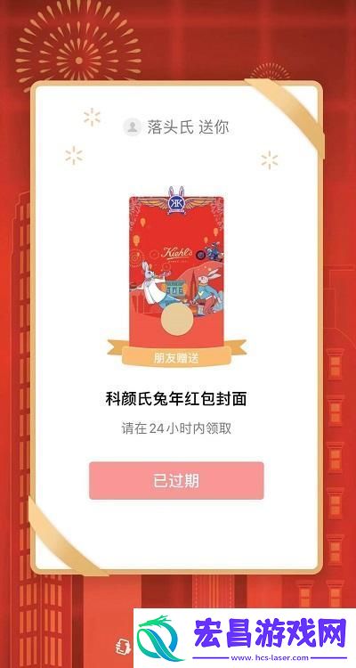 微信红包封面序列号大全免费2023最新