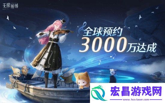 无限暖暖发布新预告全球预约人数已达3000万