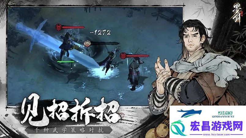 墨剑江湖金不换任务完成攻略