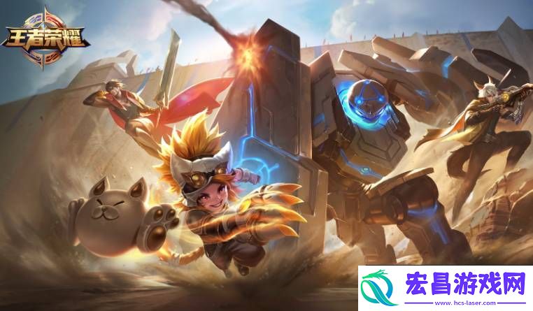 王者荣耀2024年中秋节限免皮肤什么时候上线