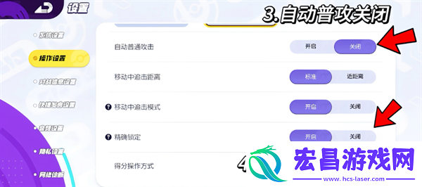 宝可梦大集结设置推荐宝可梦大集结设置应该设置什么